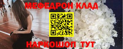 соль курить ск Волжский