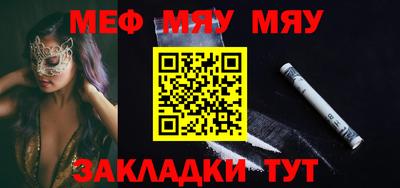 mix Волгодонск