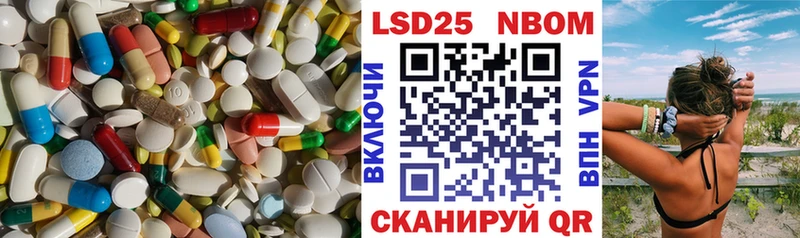ЛСД экстази ecstasy Минусинск