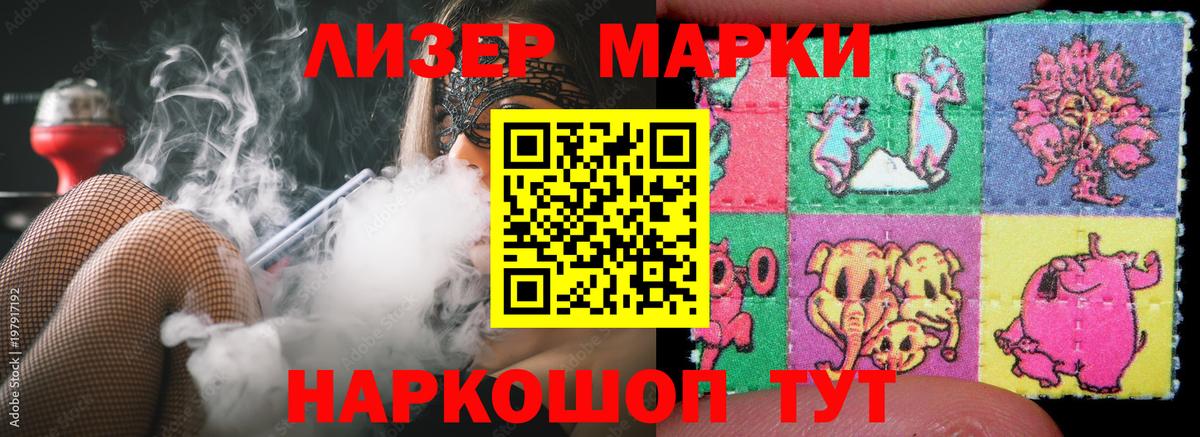 LSD-25 экстази ecstasy  Вход с VPN  LSD-25 экстази ecstasy  Минусинск 