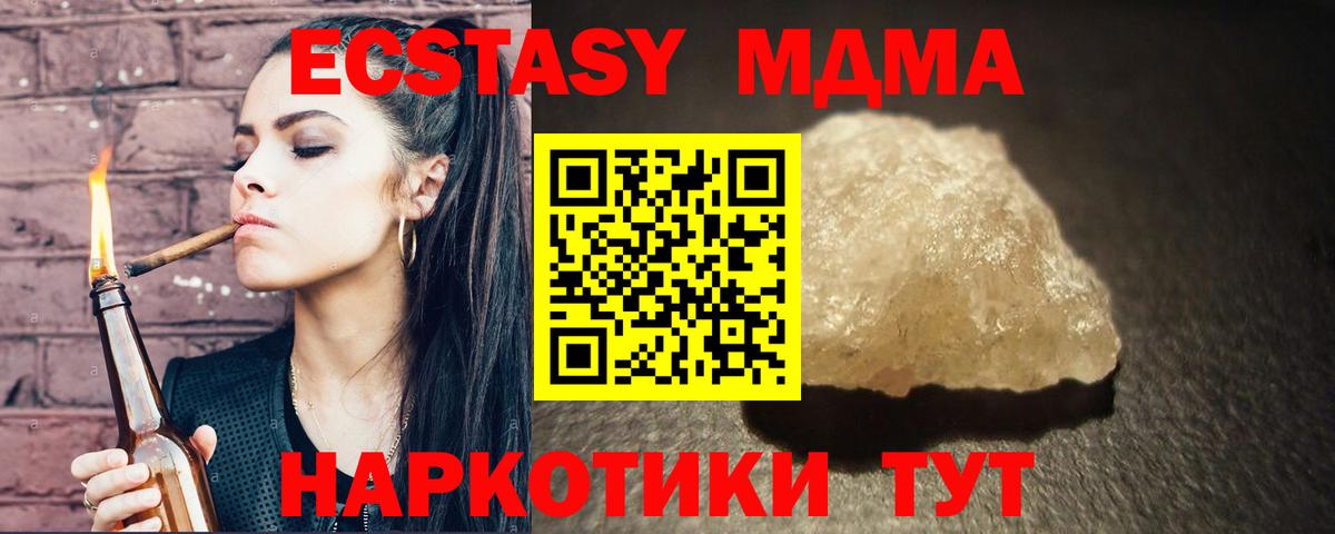 Кокаин Минусинск