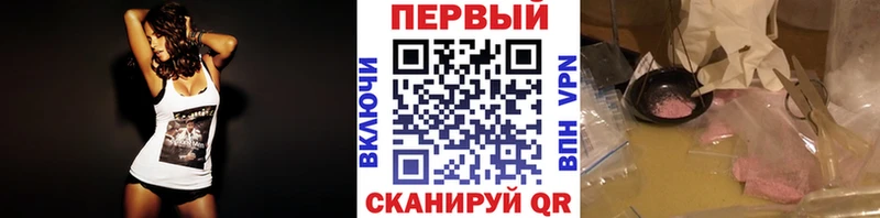 Первитин мет  где купить наркоту  Минусинск 