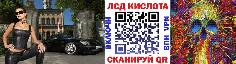 Наркотические марки 1,8мг kraken сайт Минусинск даркнет телеграм наркотики