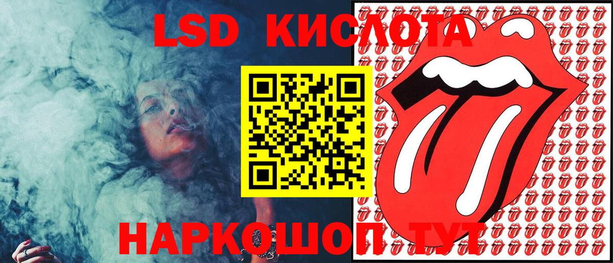 Марки 25I-NBOMe 1,8мг Минусинск