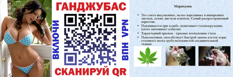 Марихуана планчик  Минусинск 