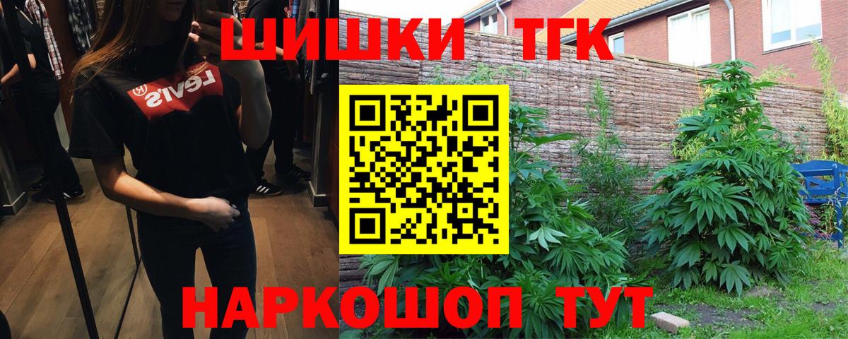 Конопля SATIVA & INDICA Минусинск